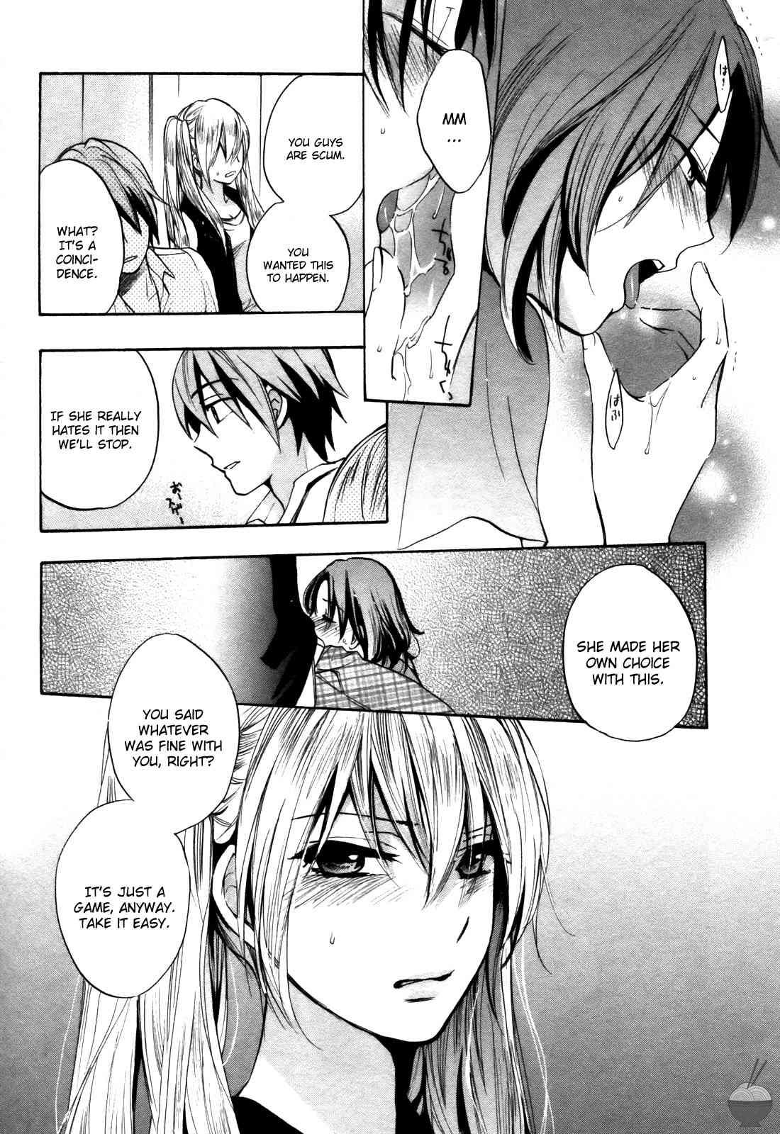 Velvet Kiss Chapter 2000 Page 164